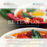 BE`TEAVON - eTeacher