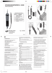 SPANNUNGSPRÜFER 6 - 400V - REV