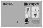 compex-full-fitness