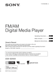 FM/AM Digital Media Player
