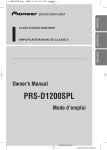 PRS-D1200SPL - Pioneer Electronics
