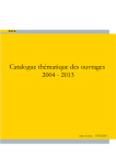 t&eacute;l&eacute;charger le catalogue 2004-2013