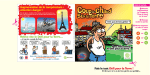 Climact version enfant