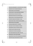 Mode d`emploi