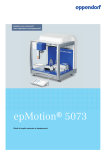 epMotion® 5073