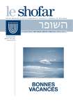 lire le Shofar au format PDF