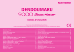 dendoumaru 9000bm