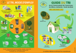 Guide du tri