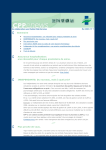 CPP - eNews - fr