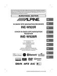 INE-W920R INE-W928R