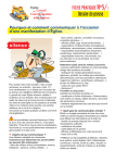 Dossier de presse