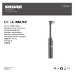 Shure BETA 98AMP User Guide