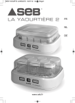 LA YAOURTIÈRE 2