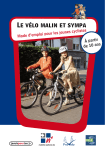 Le vélo malin et sympa (IBSR)
