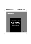 AS-4000 - Olympus America