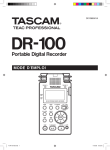 Enregistreur TascamDR-100