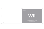 Mode d`emploi de la Wii