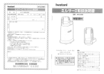 IFM-200D