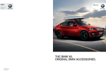 BMW X6 アクセサリーカタログ