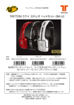 TRITTON クナイ ステレオ ヘッドセット (Wii U)