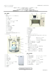 歯顎顔面用コーンビームX線CT装置 CB Throne