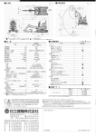 0日立建機株式会社