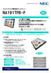 NA191TPB-P.