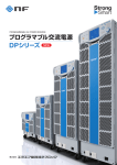 PDF資料 - 計測器・分析機器のレンタル