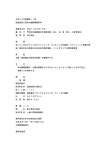 平成10年那審第11号 遊漁船第三寄宮丸機関損傷事件 言渡年月日