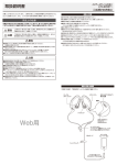 ATH-SPORT1 取扱説明書