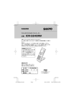 取扱説明書 (3.46 MB/PDF)