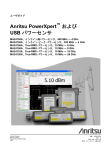 Anritsu PowerXpert and USB Power Sensors User Guide