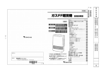 RN-B358ATFF・B358ATFF-TU