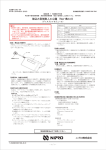 PDFファイル - 医薬品医療機器総合機構