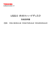 同意する（PDF:348KB）