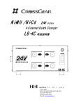 Ni-MH /Ni-Cd 24V Battery