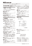 取扱説明書 - M