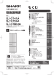 2 - シャープ