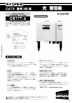 "取扱説明書"