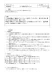 橡 KEYMIL