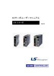 L7Sシリーズ日本語マニュアル