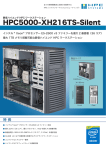 HPC5000-XH216TS