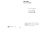 IF&minus;5000