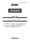 日本語