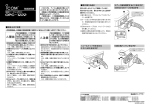 OPC-1222