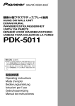 PDK-5011