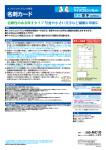 名刺カード