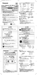 取扱説明書 (569.30 KB/PDF)