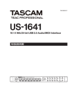 取扱説明書 - 3.75 MB | us-1641_om_vc_j 2 TASCAM US