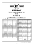 MORIWAKI